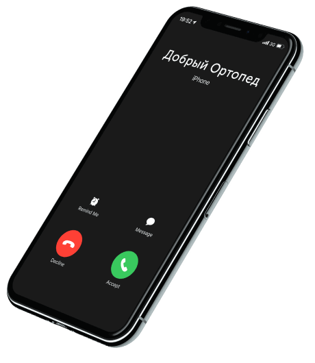 phone